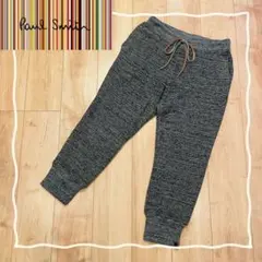 ⭐️ポールスミス⭐️ スエット イージージョガー　パンツ　ミックスグレー　M