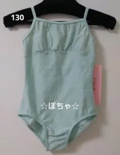 美品】unoa ウノア レオタード くすみ水色巻きスカート付き サイズ135