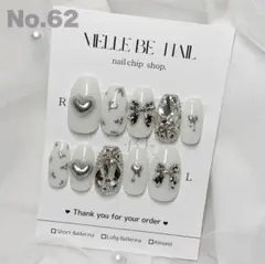 ネイルチップ オーダー マグネット ミラー ぷっくりハート メタルリボン 韓国