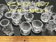 フィオーナ様 リクエスト 4点 まとめ商品