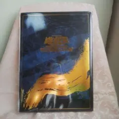 遊戯王 25th 青眼の白龍 浮世絵風 クオシク