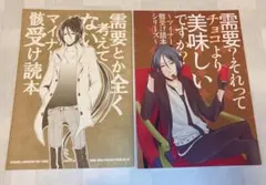 Item thumbnail for item 278587c2-ceaf-43fc-8733-f479e4e0e8cb