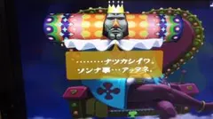 PS2 ゲームソフト みんな大好き塊魂 中古 パッケージなし