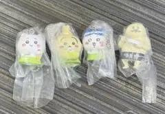 ちいかわ　たべものいっぱいマスコット　4つセット