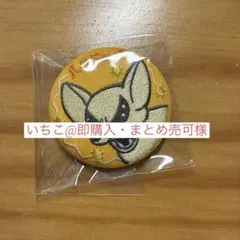 板垣巴留展《刺繍缶バッジ》 ルイ BEASTARS - メルカリ