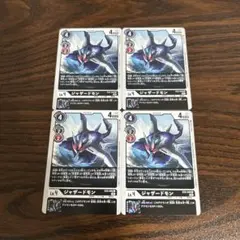 そうま様 リクエスト 4点 まとめ商品