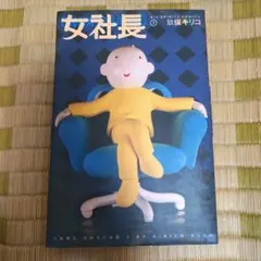 Item thumbnail for item ccf056bc-6998-4728-9ac5-4df90faea910