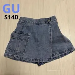 GU 140 巻きスカート風　ショートパンツ　デニムスカート　おまけ付き