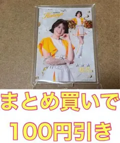 福岡ソフトバンクホークス 若鷹ガチャ honeys くじ アクスタ SHOKO