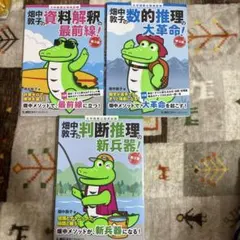 Item thumbnail for item 1202af1c-a2ed-4520-83af-464aa4820723