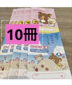 Item thumbnail for item 8e3c05f3-c3de-4e49-b4e6-420f0a31ecb0