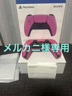 【メルカニ様専用】PS5 DualSense ワイヤレスコントローラー ピンク