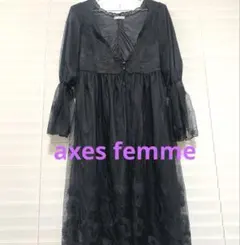 アクシーズファム axesfemme 総レース ガウン バレエコア ゴシック
