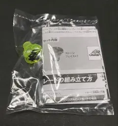 【 未開封 】 メタルファイトベイブレード ゼロジー　ストーンフェイス　サムライ