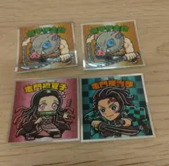 鬼滅の刃　ビックリマンシール　竈門兄妹　嘴平伊之助