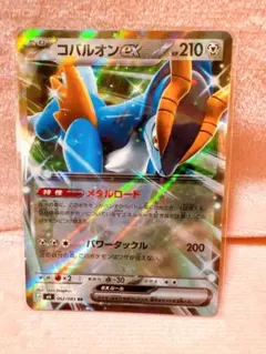 2026年最新】コバルオンEXの人気アイテム - メルカリ