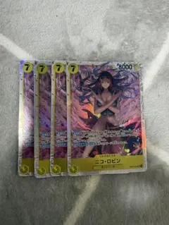 ニコ・ロビン　EB03-055 SR 4枚セット