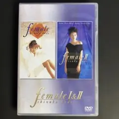 □希少品□female I & II DVD 工藤静香 - メルカリ