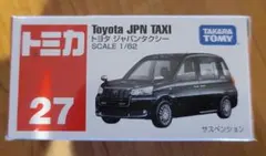 2026年最新】jpn taxi トミカの人気アイテム - メルカリ