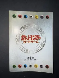 2026年最新】1990年代カードの人気アイテム - メルカリ
