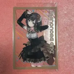 絵名　クリアシート　プロセカ