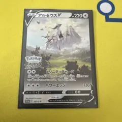 アルセウスV：『Pokémon LEGENDS アルセウス』早期購入特典 PR…のサムネイル