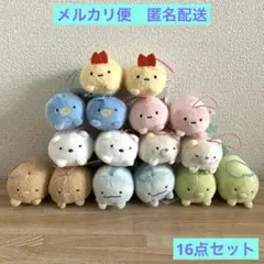 すみっコぐらし うつぶせゴムひも付きマスコット Part3 ナムコ 16点セット