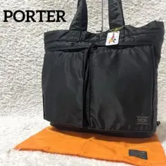 ✨廃盤品✨PORTER タンカー トートバッグ ビジネスバッグ 肩掛け可 A4可