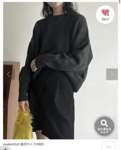 【CAPRICIEUX LE'MAGE】もちふわオーバーニット