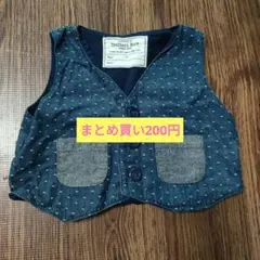 ベビーベスト 70cm