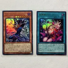 遊戯王 王のしもべ ブラック・マジシャン 黒魔導のカーテン ウルトラ