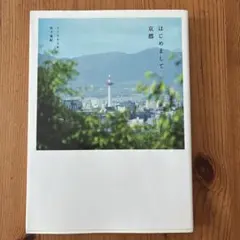 本