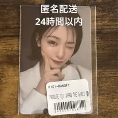 2026年最新】夢への始まり 石井蘭の人気アイテム - メルカリ