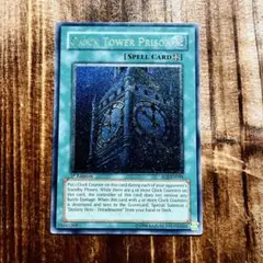 2025年最新】幽獄の時計塔 英語の人気アイテム - メルカリ