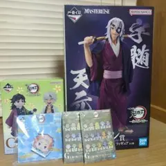 一番くじ鬼滅の刃受け継ぐ者　ラストワン賞　C賞　おまけつき