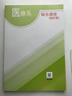 Item thumbnail for item 15d5b513-98e5-40c2-b1c7-ee65b0d7e175