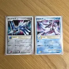 ポケモンカード ディアルガlv63&パルキアlv62 セット