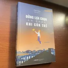 Đừng Lựa Chọn An Nhàn Khi Còn Trẻ