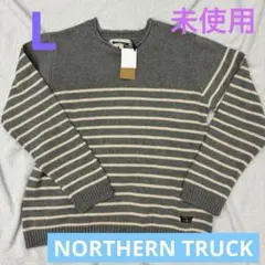 タグ付き ノーザントラック ボーダー ター長袖 トップス 綿100