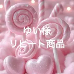 2026年最新】ヒステリックミニメラミンボウルの人気アイテム - メルカリ