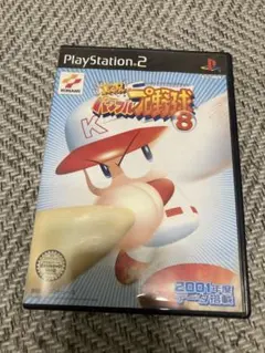 実況パワフルプロ野球8 PS2 コナミ パワプロ8