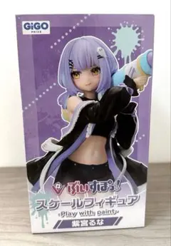 GIGO限定 ぶいすぽっ！ スケールフィギュア vol.6 紫宮るな