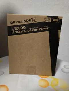 2026年最新】Beyblade x bx-00 コバルトドレイク4-60fの人気アイテム