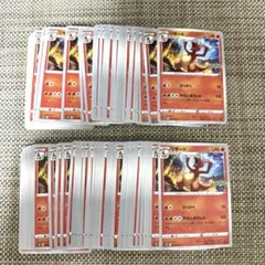 ポケモンカード s10b ヒトカゲ 100枚 ポケGO② - メルカリ