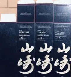 2026年最新】山崎12年 カートンの人気アイテム - メルカリ