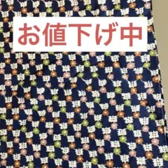 ★年内最終お値下げ中★ 約 88cm ×248cm イヴ サンローラン生地