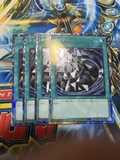 遊戯王 サイクロン 4枚セット UT01-JP049 コレクターズレアのサムネイル
