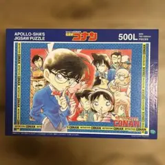 名探偵コナン 廃盤 ジグソーパズル 2542ピース 真実はいつもひとつ