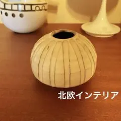 2026年最新】益子焼 花瓶の人気アイテム - メルカリ