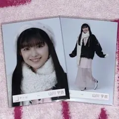櫻坂46生写真 山川宇衣 冬服